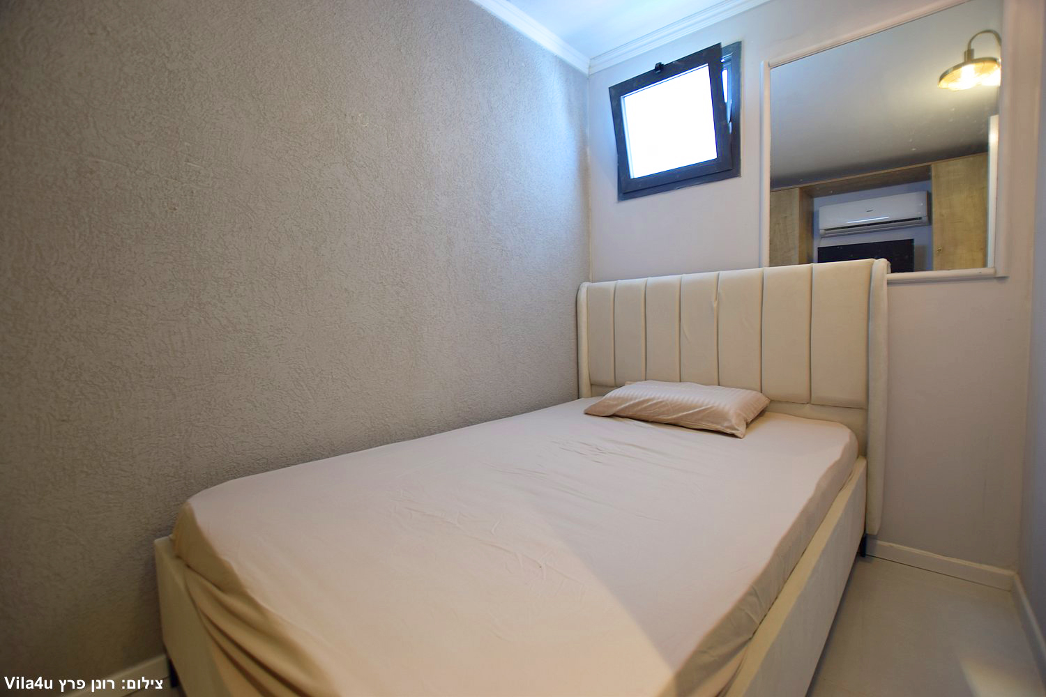 סוויטת איבון