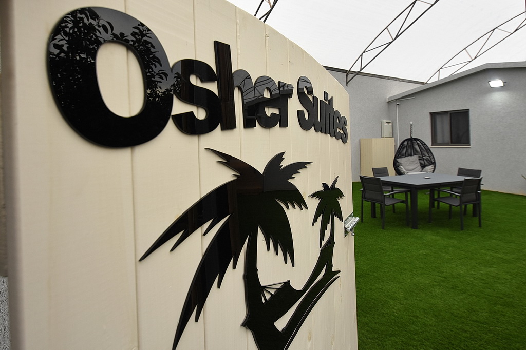 סוויטת האושר