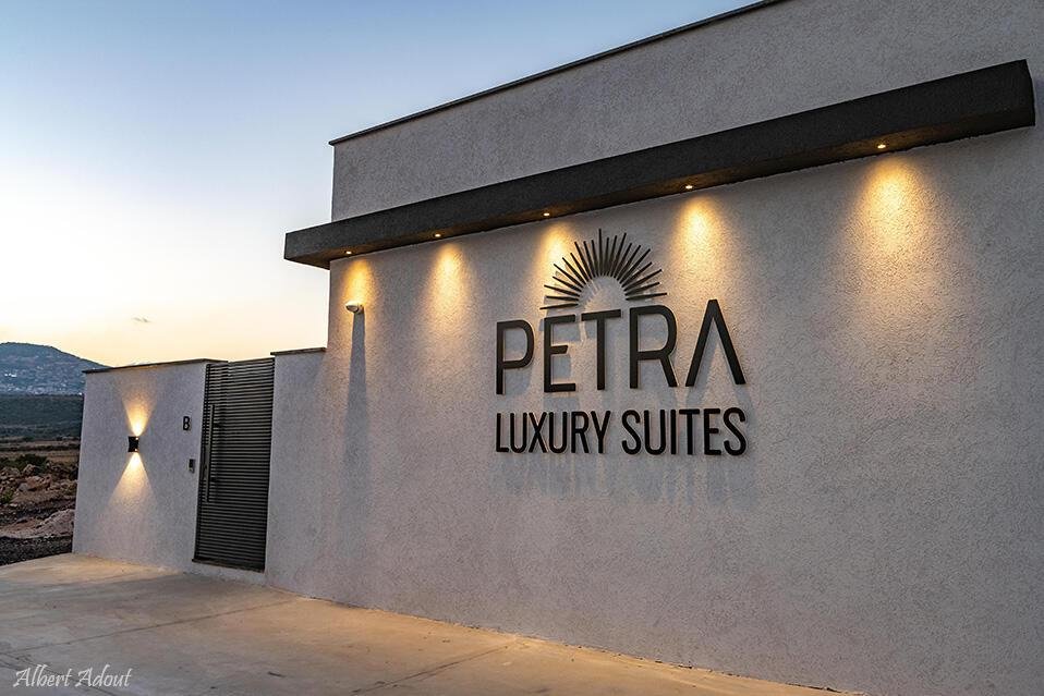 פטרה - סוויטות יוקרה