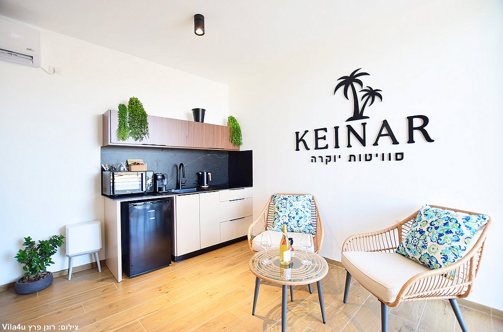 כינר סוויטות יוקרה