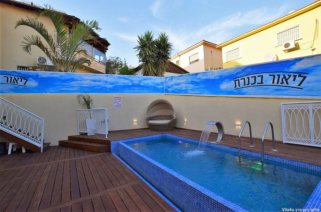 ליאור בכנרת